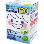 Clesh держатель * мундштук моющее средство 120 таблеток 