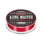 VARIVASバリバス ライン アジングマスター エステル レッドアイ 0.3号