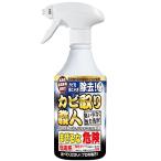  супер мощный!.. . низкий соль элемент запах! профессиональный плесень брать ... семья ....! плесень брать . работник!