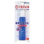 ビュー スイミングゴーグル専用 くもり止め 日本製 スティックタイプ 高粘度 内容量15ml TV330