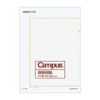 kokyoKOKUYO Campus рукопись бумага длина документ знак .20x20 B4 20 листов ke-10N. линия чай 