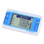 山佐YAMASA 万歩計 ポケット・バッグインタイプ 令和の伊能忠敬 ~歩いてつくろう日本地図! ~ ゲームポケット万歩 ホワイト GK-710W