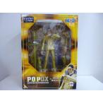 P.O.P NEO-DX 黄猿 ボルサリーノ