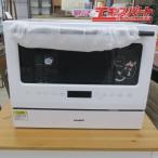 [ не использовался товар ] Comfee Comfi - посудомоечная машина с сушкой dishwasher Neko3602K строительные работы не необходимо 5 человек для UV устранение бактерий flat . магазин 