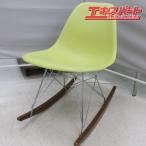 vitra/ vi тигр eames/ Eames кресло-качалка боковой ракушка DSReferu основа зеленый Mid-century flat . магазин 