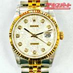 ロレックス デイトジャスト 16233G コンビ 10Pダイヤ ホリコン文字盤 コンピューター SS/YG メンズ腕時計 自動巻き Y番 36mm ROLEX 平塚店