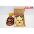  kyogen поверхность .. плохой 2 поверхность талант . Британия .(....) важное нет форма культура состояние обобщенный указание память дерево с ящиком ... черепаха kyogen бог приятный поверхность талант поверхность . земля поверхность традиционное искусство дверь . магазин 