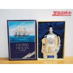 神奈川/群馬/埼玉県内のみ発送可 三楽オ