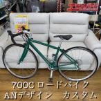 an дизайн шоссейный велосипед 700c custom .. магазин 