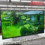 ショッピングREGZA 液晶テレビ REGZA(レグザ) 43M540X [43V型 /4K対応 /BS・CS 4Kチューナー内蔵 /YouTube対応] 辻堂店