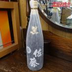  новогодние каникулы, Рождество. немного .. sake .. кубок! Sato чёрный 25 раз 1800ml potato shochu .. магазин 
