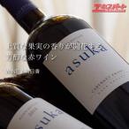 ケンゾーエステート KENZO ESTATE 明日�