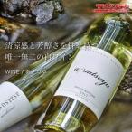  Kenzo Estate KENZO ESTATE.. заправка 2019 750ml белый вино .. магазин 