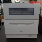 Panasonic パナソニック 2024年製 食器洗い乾燥機 ホワイト NP-TH4-W 5人用 高年式 辻堂店
