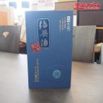  China sake старый . дракон гора shaoxingjiu . взрослый возрат число 20 год редкий 14 раз 500ml.. магазин 