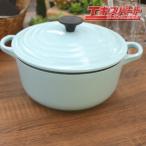 ショッピングルクルーゼ 数回使用 Le Creuset ル・クルーゼ ルクルーゼ ココット・ロンド ココット ロンド 20.5cm 青 ブルー 辻堂店