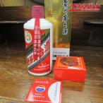  не . штекер ... шт. sake mao Thai sake небо женщина этикетка 2023 500ml Mini стакан 2 шт брошюра есть MOUTAI KWEICHOW China sake .. магазин 