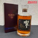  Kanagawa префектура / Gunma префектура / Saitama префектура ограничение отправка Suntory виски .21 год 700ml с коробкой дверь . магазин 
