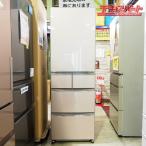 Mitsubishi/ Mitsubishi MR-B46A-P 5 дверей 455L правый открытие рефрижератор 2017 год производства масса дверь . магазин 