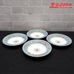 WEDGEWOOD ウェッジウッド フロレンティーン ターコイズ 20cm スーププレート 4枚 深皿 戸塚店