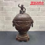  mate Land Smith бардачок bronze производства крышка имеется дверь . магазин 