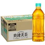 ショッピングラベルレス コカ・コーラ 爽健美茶 ラベルレス 500ml ×24本