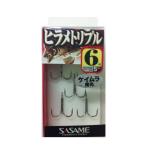 ささめ針SASAME TEN2K ヒラメトリプルケイムラ 6
