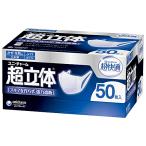 日本製 PM2.5対応超立体マスク かぜ・花粉用 ふつうサイズ 50枚入unicharm