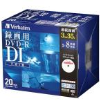 バーベイタムジャパンVerbatim Japan 1回録画用 DVD-R DL CPRM 215分 2月0枚 ホワイトプリンタブル 片面2層 2-8倍速 VHR21HDP20D1