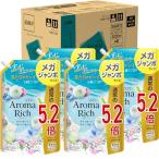 まとめ買い 大容量 ソフランアロマリッチ ソフラン アロマリッチ サラアクアフラワーアロマの香り 柔軟剤 詰め替え メガジャンボ 2000ml×4個セット