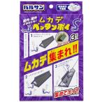 バルサン ムカデ ペッタンポイ ３枚入 / 屋内・屋外 兼用/殺虫成分不使用 /