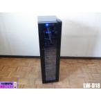  б/у кухня для бизнеса rufie-ru винный погреб LW-D18 черный 100V 60L правый открытие 18шт.@ место хранения LED внутри лампа LW серии цифровой отображать передняя сторона стекло дверь 