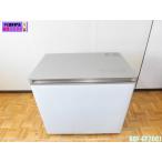  б/у кухня для бытового использования aqua AQUA рефрижератор морозилка AQF-GF20CJ 100V 195L грудь модель gala Stop сверху открытие рефрижератор держатель морозильник 2021 год 