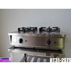  б/у кухня Rinnai настольный 2. газовая плита Vamo. балка moET21-2STSY-S RT31-2STS город газовая плитка чуть более тепловая мощность решётка нет 2019 год производства 