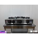  б/у кухня для бизнеса Maruzen настольный 3. родители . газовая плита плитка M-213C LP газ пропан газ давление электро- тип 2018 год производства 