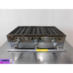 中古厨房 業務用 3連 たこ焼き器 た