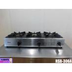 б/у кухня Rinnai для бизнеса настольный газовая плита плитка 3.RSB-306A город газ давление электро- тип compact W740×D280×H120mm магазин еда и напитки магазин 2019 год производства 