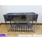  б/у кухня для бизнеса нержавеющая сталь раковина 3. раковина W1200×D355×H803mm регулировка ножек +80mm глубина 220mm дренажный шланг новый товар магазин еда и напитки магазин 