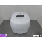 中古厨房 象印 業務用 