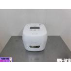 中古厨房 象印 業務用 