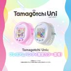 ���܂����� ���j �v���~�A���o���_�C ����J���[ Tamagotchi Uni