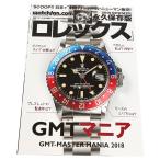  Rolex GMT любитель 2018 лето долгосрочный сохранение версия литературное искусство Mucc стандартный товар / 40927