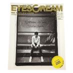 EYESCREAM мороженое специальный выпуск Number Nine. подлинный реальный . внизу .. стикер есть стандартный товар / 40933