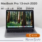 MacBook Pro 13インチ 2020 M
