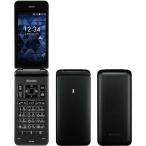 (中古未使用品) docomo KYOCERA DIGNO ケータイ ベーシック 8GB ブラック KY-41B【安心保証90日/赤ロム永久保証】DIGNOケータイ Android アンドロイド ガラホ