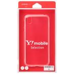 ( не использовался товар ) Y!mobile Selection прозрачный мягкий чехол for Android One X1 прозрачный чехол не использовался товар, упаковка . царапина есть ( наш магазин один неделя гарантия )