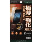 ( не использовался товар ) SoftBank SELECTION ультратонкий защита стекло for Google Pixel 4 XL SB-EF82-GAGG/SM Pixel4XL для тонировка стёкол пленкой упаковка . царапина есть ( наш магазин один неделя гарантия )