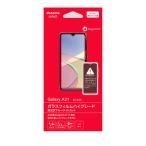 [ не использовался ]docomo Galaxy A21 SC-42A тонировка стёкол пленкой высококлассный / высота глянец голубой свет cut ARB78085