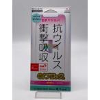 ( нераспечатанный товар ) солнечный фильтр цвет ... глянец .u il s+ ударная абсорбция Cu+ блок for iPhone12/12Pro жидкокристаллический защитная плёнка упаковка . царапина есть [ наш магазин один неделя гарантия ]