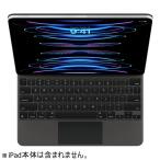 ( б/у прекрасный товар ) Apple Magic Keyboard английский язык (US) ключ черный / iPad Pro 12.9 дюймовый ( no. 3~6 поколение ) для [MJQK3LL/A] ( безопасность гарантия 90 день ) MagicKeyboard Magic клавиатура 